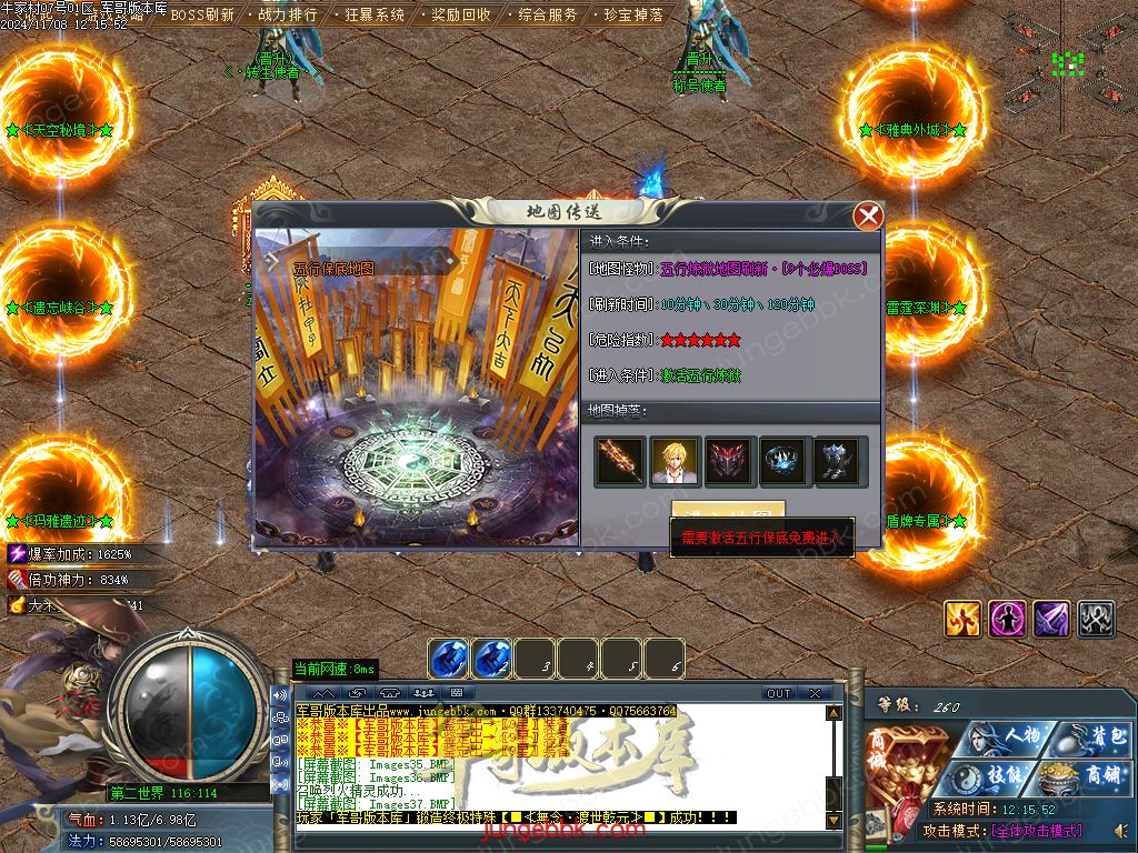 图片[28]-牛家村专属剧情攻速神器单职业服务端-带假人-ESP插件-自动回收_GOM引擎-688论坛