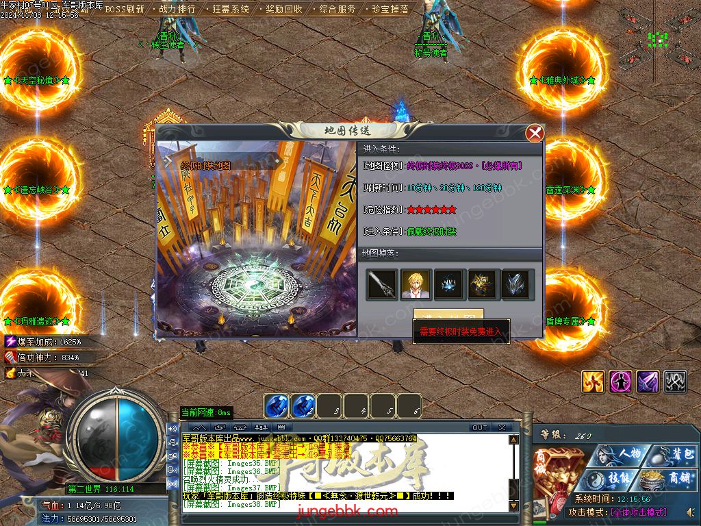 图片[36]-牛家村专属剧情攻速神器单职业服务端-带假人-ESP插件-自动回收_GOM引擎-688论坛