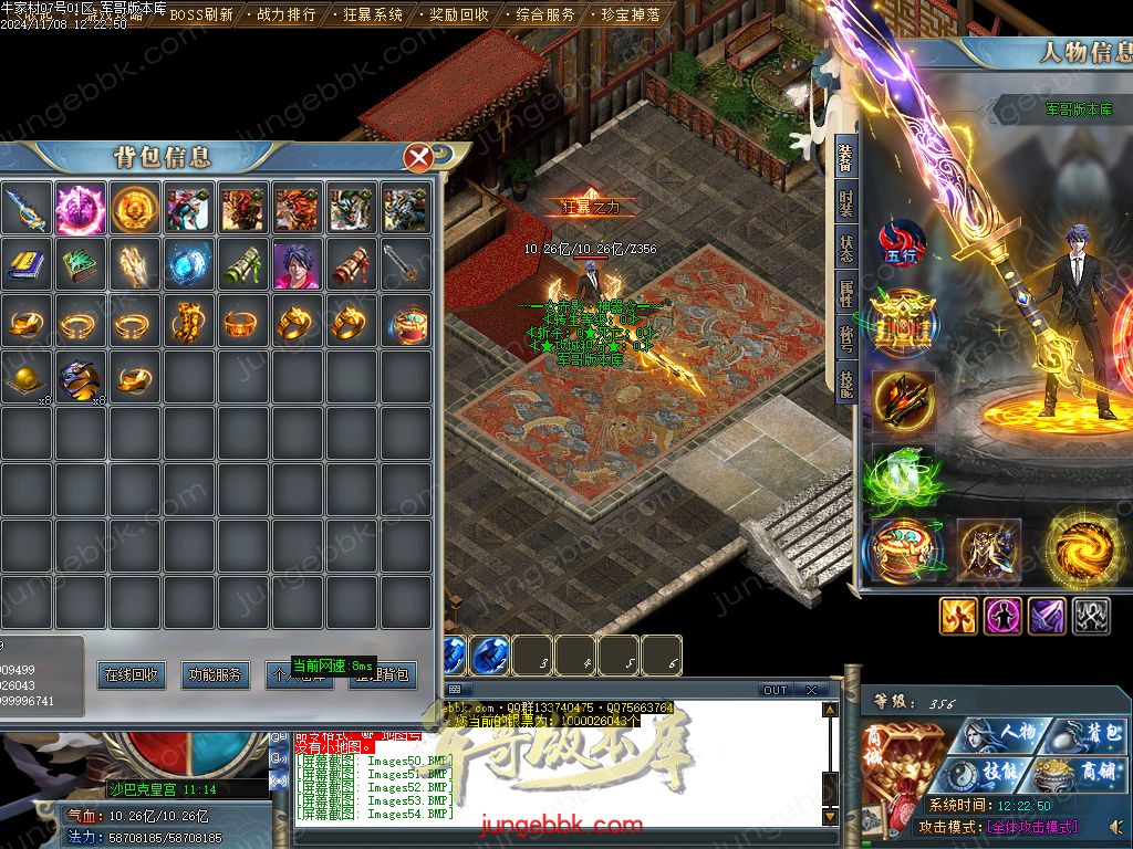 图片[61]-牛家村专属剧情攻速神器单职业服务端-带假人-ESP插件-自动回收_GOM引擎-688论坛