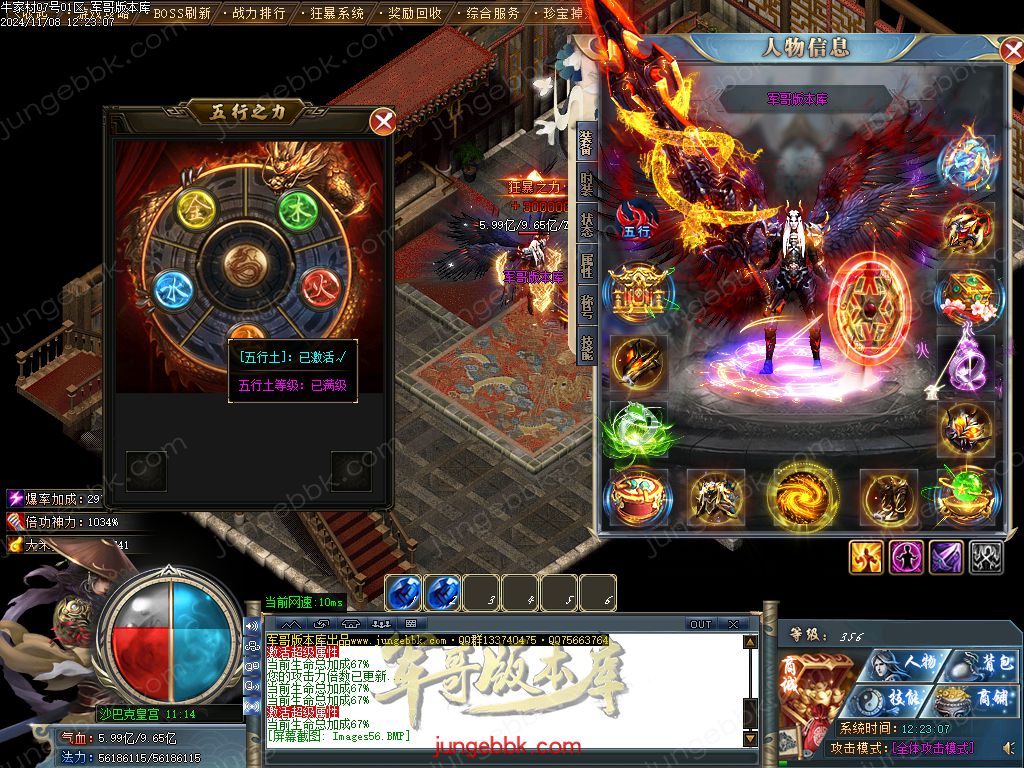 图片[20]-牛家村专属剧情攻速神器单职业服务端-带假人-ESP插件-自动回收_GOM引擎-688论坛