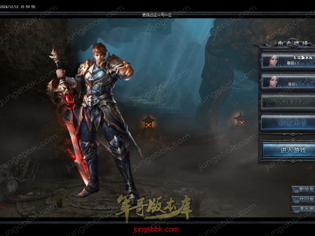 图片[3]-燃烧远征七职业九种族特色暗黑服务端-时装首饰-自动回收-卡牌激活_翎风引擎-688论坛