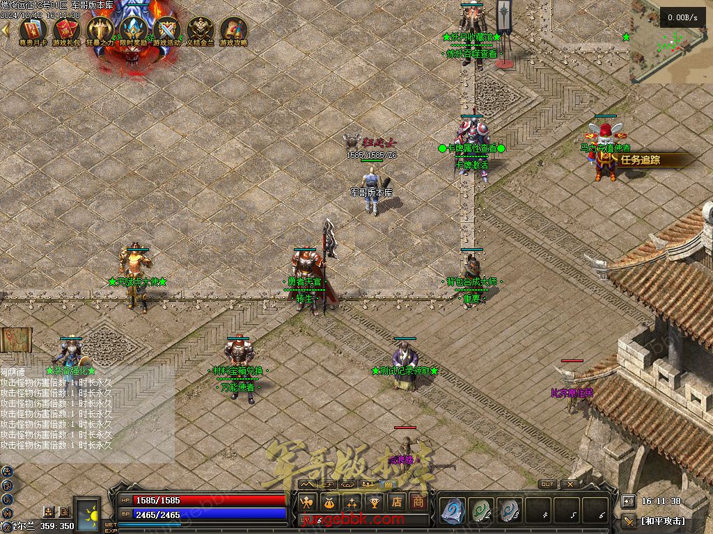 图片[5]-燃烧远征七职业九种族特色暗黑服务端-时装首饰-自动回收-卡牌激活_翎风引擎-688论坛