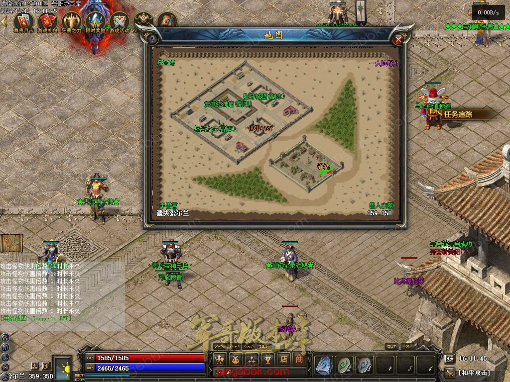 图片[63]-燃烧远征七职业九种族特色暗黑服务端-时装首饰-自动回收-卡牌激活_翎风引擎-688论坛