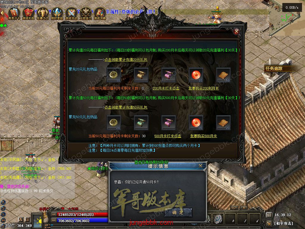 图片[7]-燃烧远征七职业九种族特色暗黑服务端-时装首饰-自动回收-卡牌激活_翎风引擎-688论坛