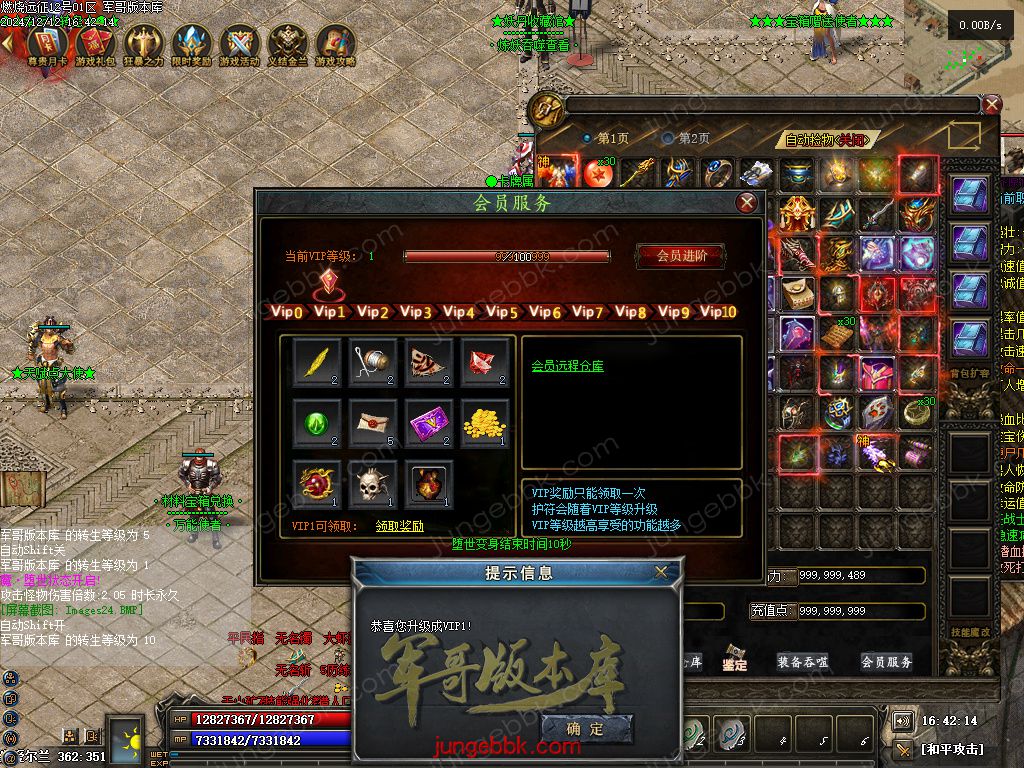 图片[47]-燃烧远征七职业九种族特色暗黑服务端-时装首饰-自动回收-卡牌激活_翎风引擎-688论坛