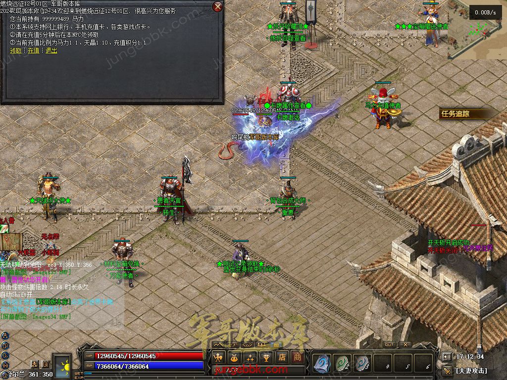 图片[12]-燃烧远征七职业九种族特色暗黑服务端-时装首饰-自动回收-卡牌激活_翎风引擎-688论坛