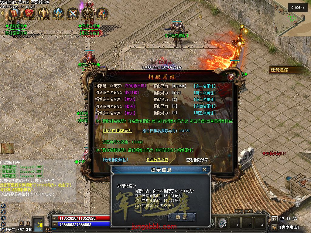 图片[71]-燃烧远征七职业九种族特色暗黑服务端-时装首饰-自动回收-卡牌激活_翎风引擎-688论坛