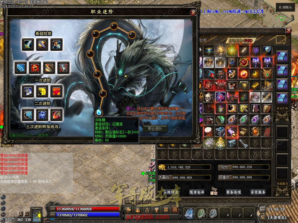 图片[72]-燃烧远征七职业九种族特色暗黑服务端-时装首饰-自动回收-卡牌激活_翎风引擎-688论坛