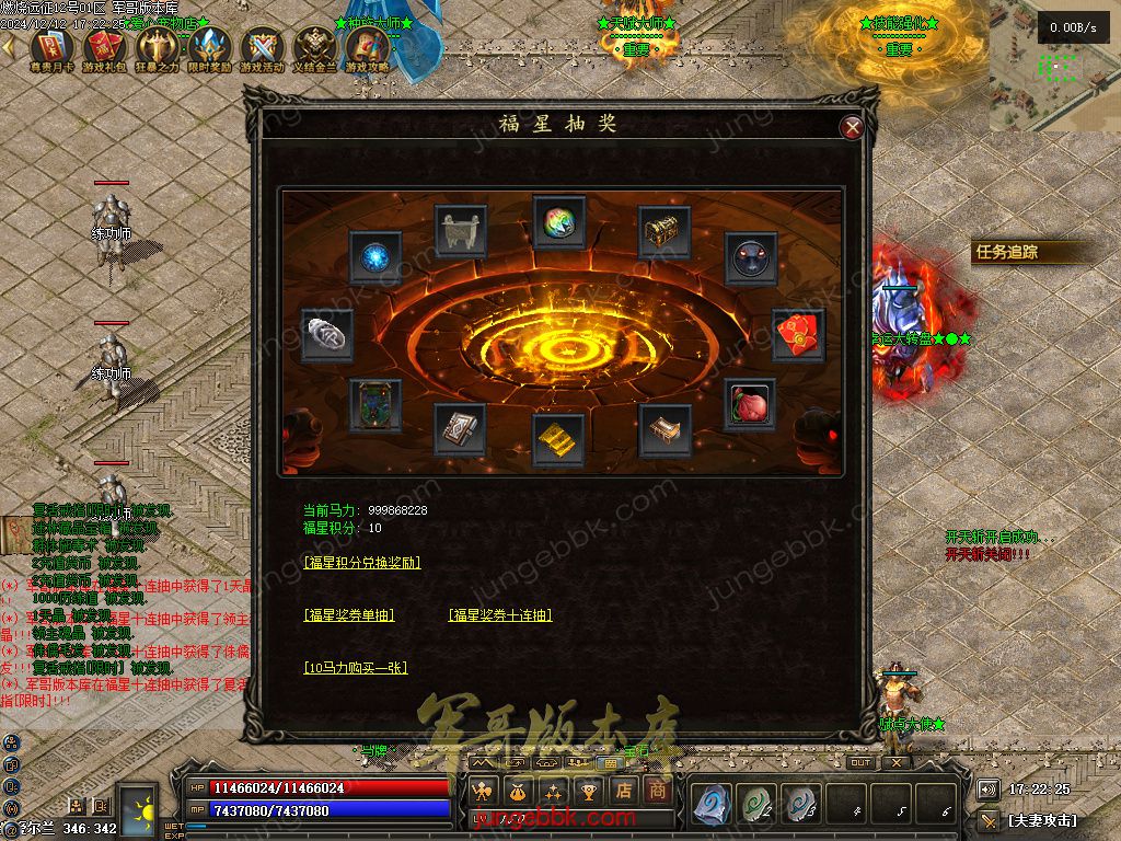 图片[34]-燃烧远征七职业九种族特色暗黑服务端-时装首饰-自动回收-卡牌激活_翎风引擎-688论坛