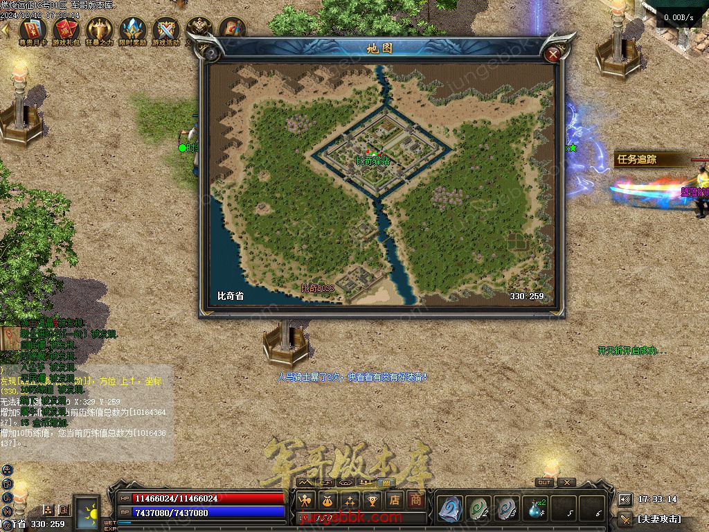 图片[17]-燃烧远征七职业九种族特色暗黑服务端-时装首饰-自动回收-卡牌激活_翎风引擎-688论坛