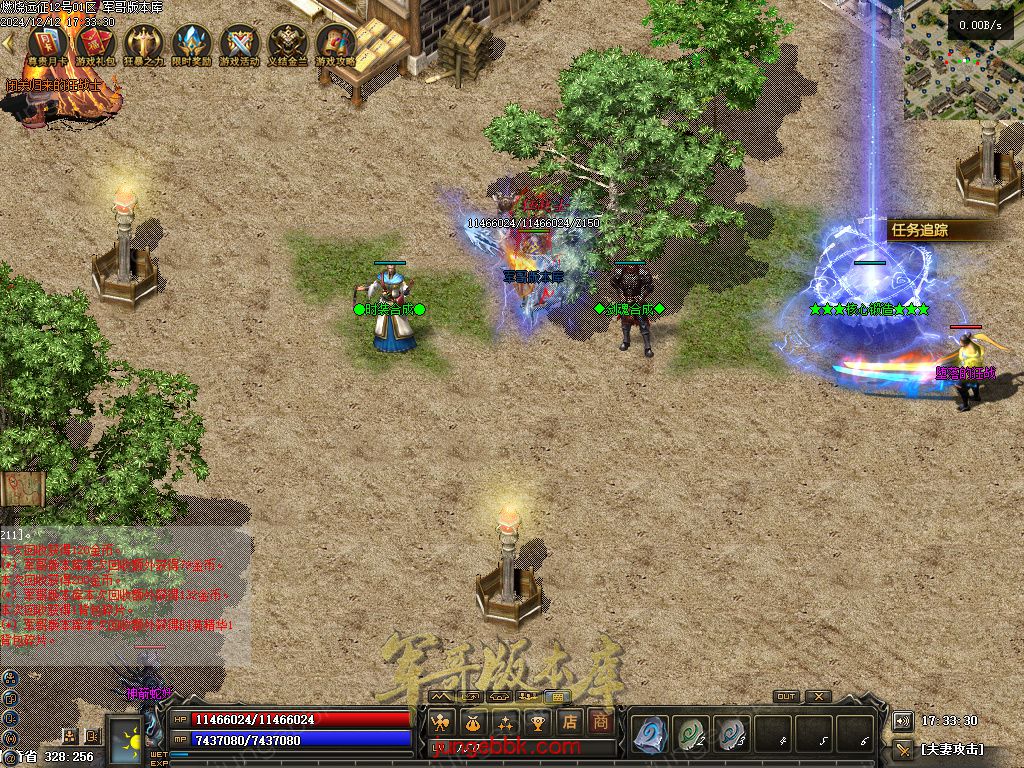 图片[18]-燃烧远征七职业九种族特色暗黑服务端-时装首饰-自动回收-卡牌激活_翎风引擎-688论坛