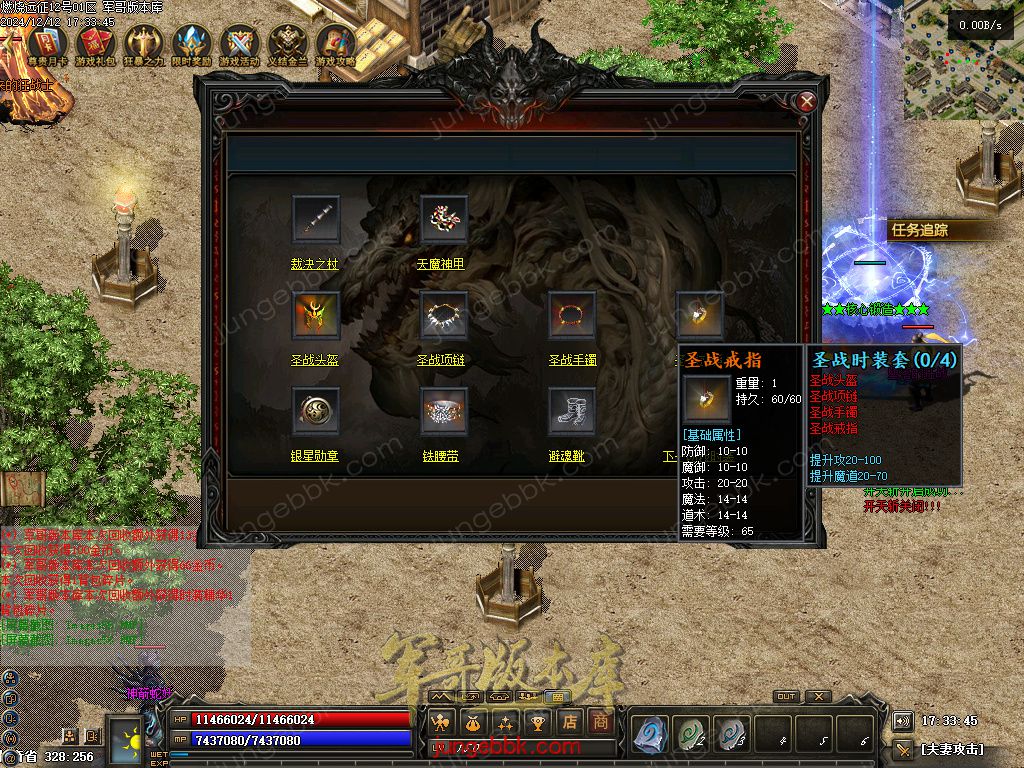 图片[36]-燃烧远征七职业九种族特色暗黑服务端-时装首饰-自动回收-卡牌激活_翎风引擎-688论坛