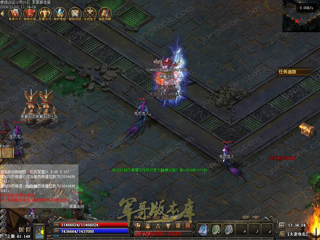 图片[37]-燃烧远征七职业九种族特色暗黑服务端-时装首饰-自动回收-卡牌激活_翎风引擎-688论坛