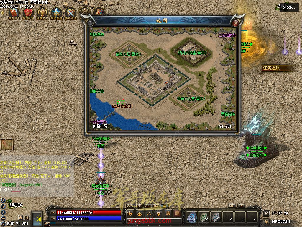 图片[20]-燃烧远征七职业九种族特色暗黑服务端-时装首饰-自动回收-卡牌激活_翎风引擎-688论坛