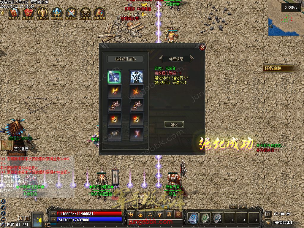 图片[38]-燃烧远征七职业九种族特色暗黑服务端-时装首饰-自动回收-卡牌激活_翎风引擎-688论坛