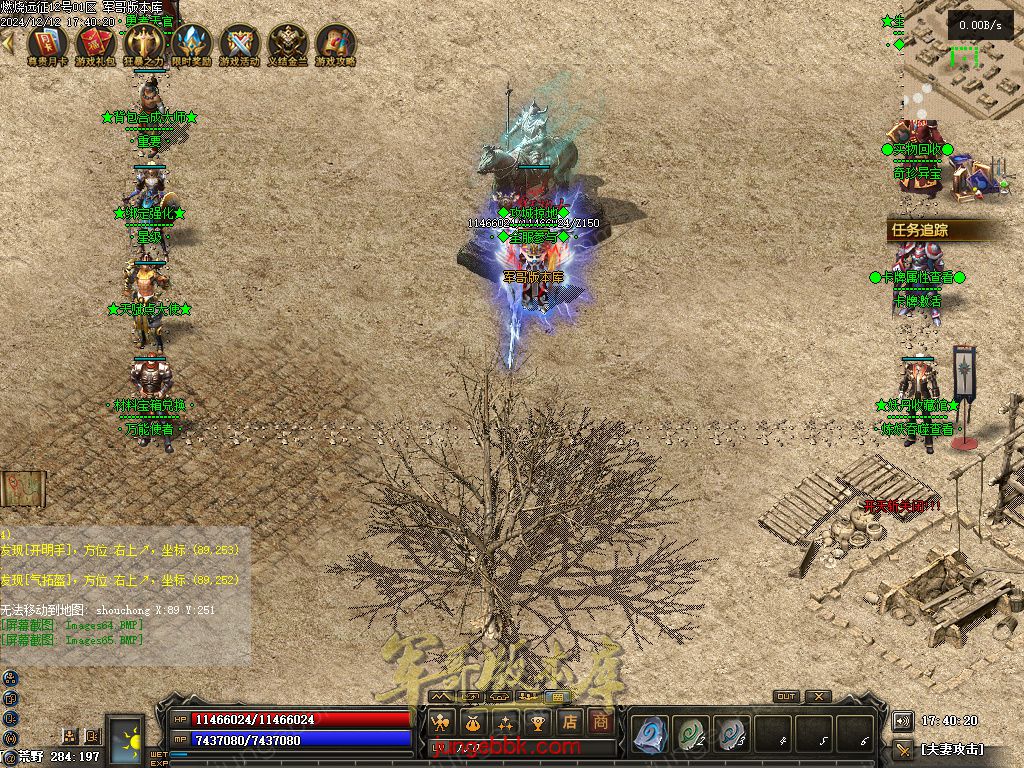 图片[21]-燃烧远征七职业九种族特色暗黑服务端-时装首饰-自动回收-卡牌激活_翎风引擎-688论坛