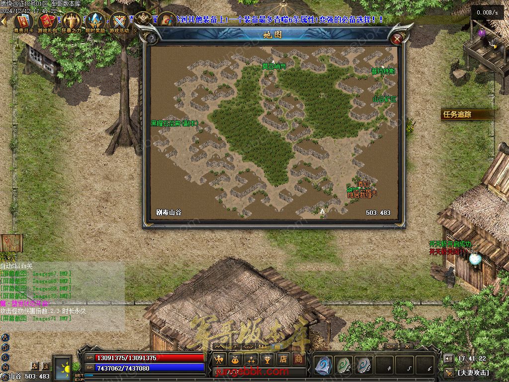 图片[81]-燃烧远征七职业九种族特色暗黑服务端-时装首饰-自动回收-卡牌激活_翎风引擎-688论坛