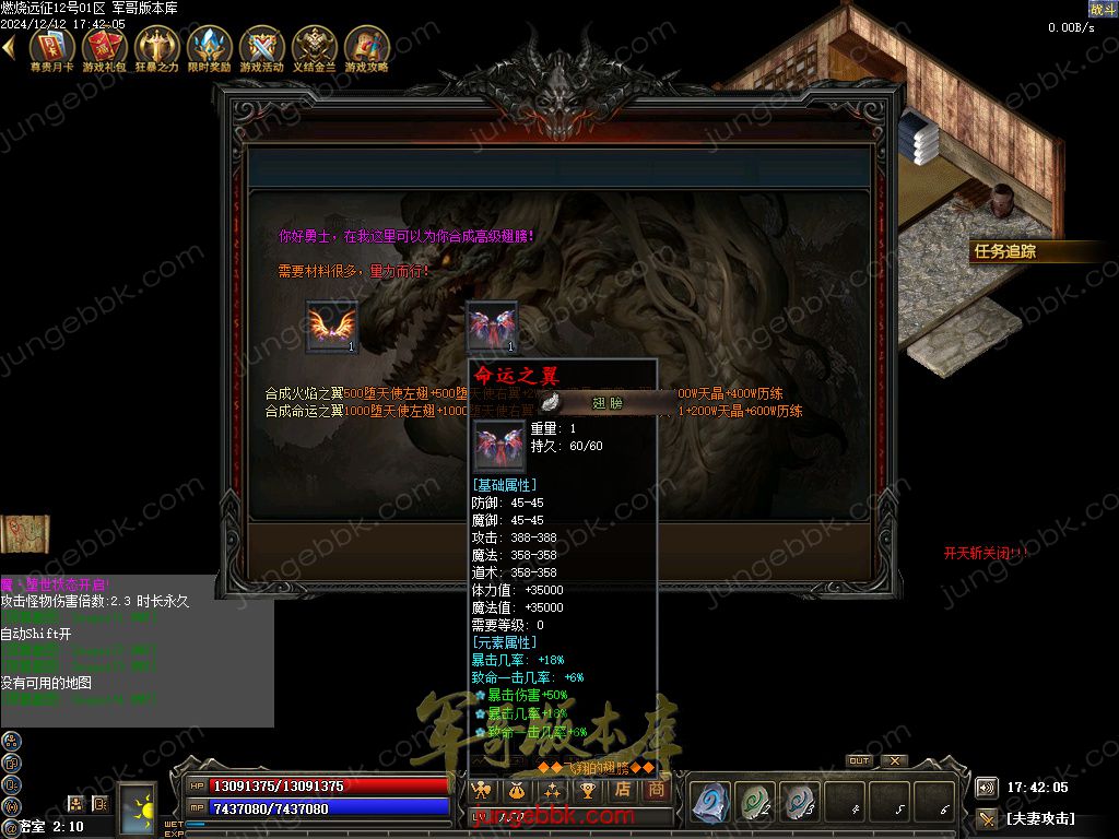 图片[23]-燃烧远征七职业九种族特色暗黑服务端-时装首饰-自动回收-卡牌激活_翎风引擎-688论坛