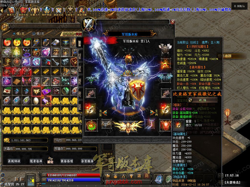 图片[26]-燃烧远征七职业九种族特色暗黑服务端-时装首饰-自动回收-卡牌激活_翎风引擎-688论坛