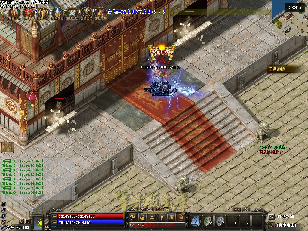 图片[42]-燃烧远征七职业九种族特色暗黑服务端-时装首饰-自动回收-卡牌激活_翎风引擎-688论坛