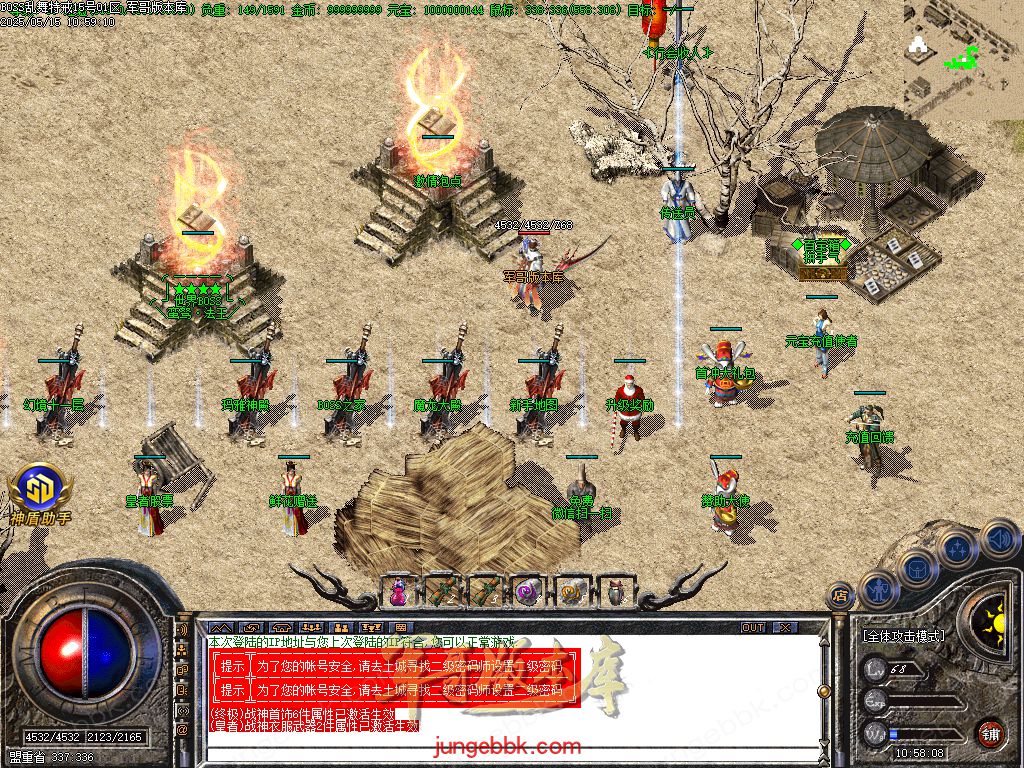 图片[52]-1.76-1.80特色BOSS乱舞特戒复古三职业端-智能假人-SD插件-天机老人_GOM引擎-688论坛