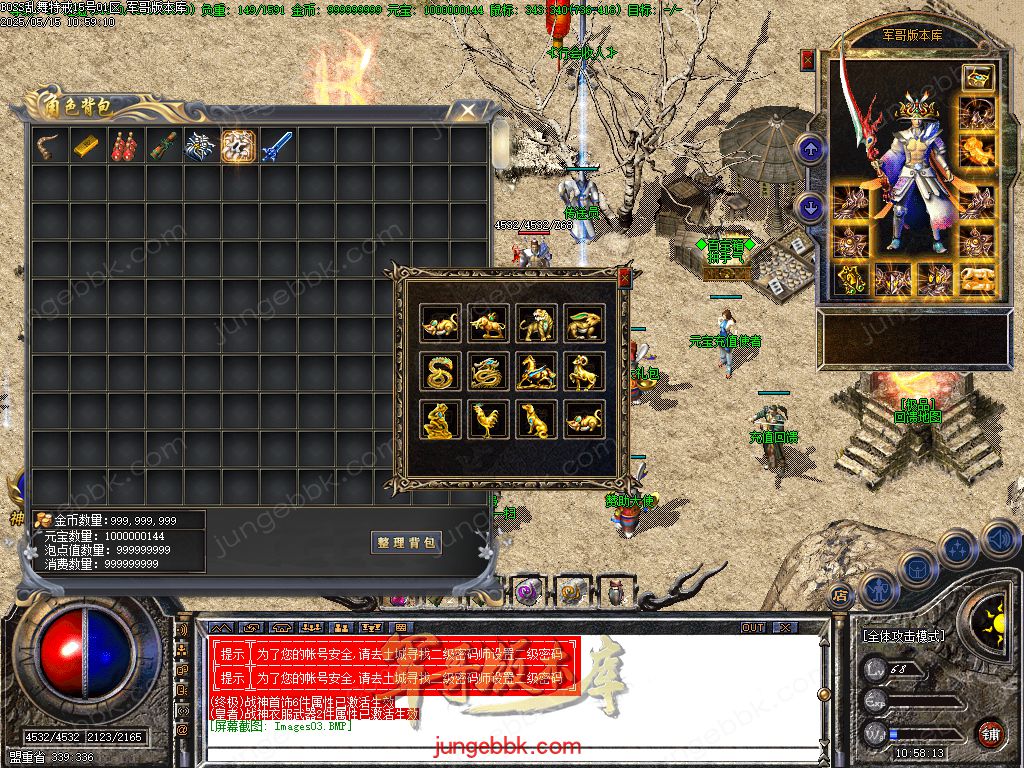 图片[43]-1.76-1.80特色BOSS乱舞特戒复古三职业端-智能假人-SD插件-天机老人_GOM引擎-688论坛