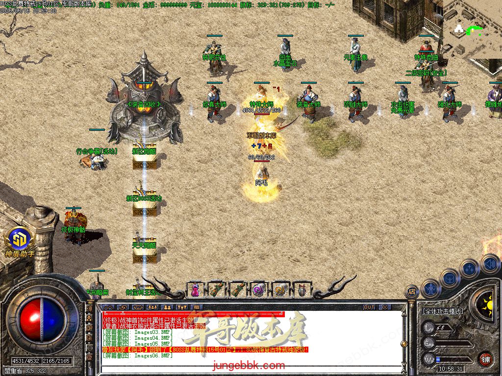 图片[56]-1.76-1.80特色BOSS乱舞特戒复古三职业端-智能假人-SD插件-天机老人_GOM引擎-688论坛