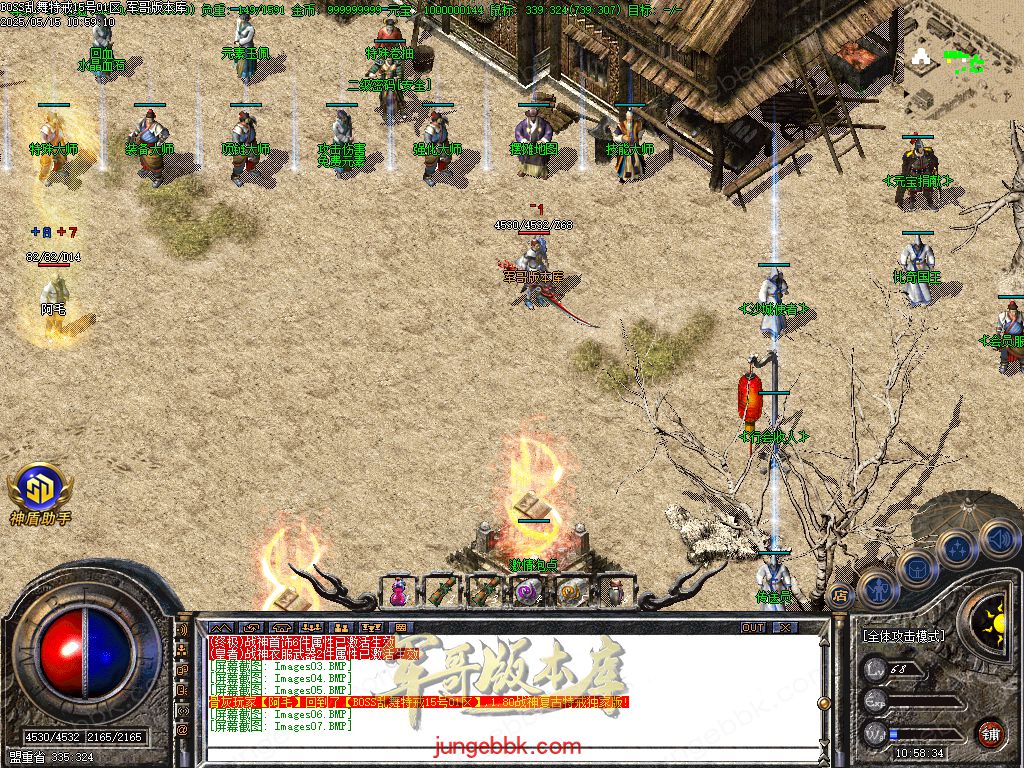 图片[57]-1.76-1.80特色BOSS乱舞特戒复古三职业端-智能假人-SD插件-天机老人_GOM引擎-688论坛