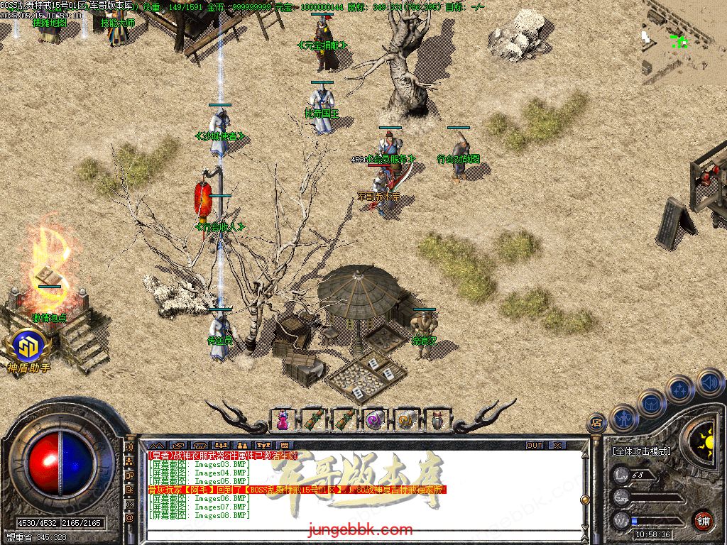 图片[45]-1.76-1.80特色BOSS乱舞特戒复古三职业端-智能假人-SD插件-天机老人_GOM引擎-688论坛