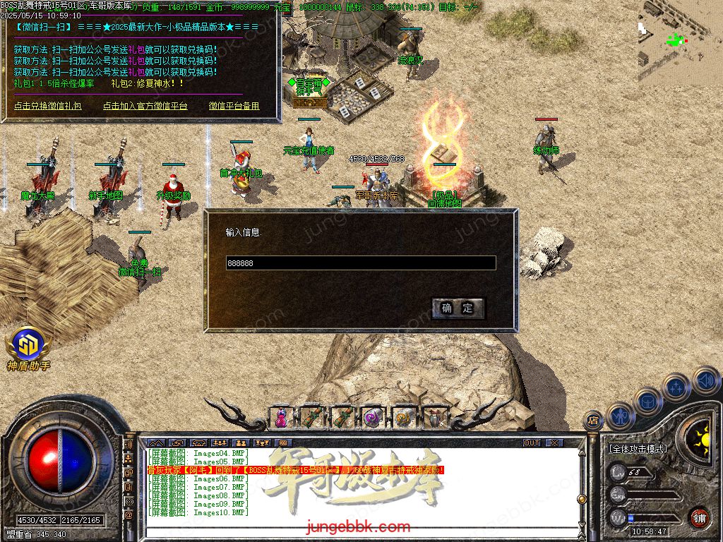 图片[62]-1.76-1.80特色BOSS乱舞特戒复古三职业端-智能假人-SD插件-天机老人_GOM引擎-688论坛