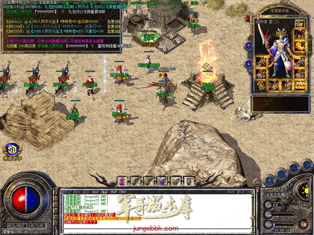 图片[46]-1.76-1.80特色BOSS乱舞特戒复古三职业端-智能假人-SD插件-天机老人_GOM引擎-688论坛