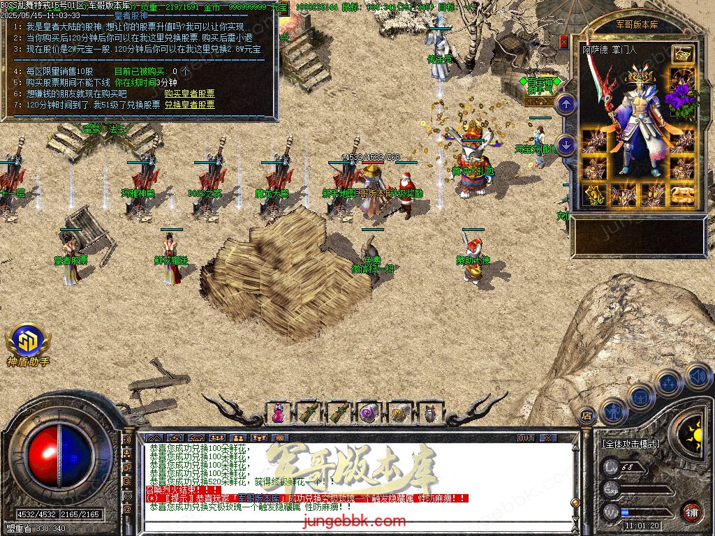 图片[47]-1.76-1.80特色BOSS乱舞特戒复古三职业端-智能假人-SD插件-天机老人_GOM引擎-688论坛