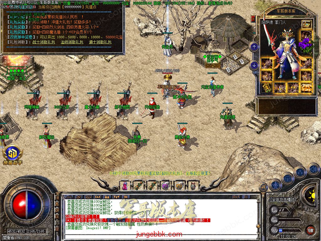 图片[58]-1.76-1.80特色BOSS乱舞特戒复古三职业端-智能假人-SD插件-天机老人_GOM引擎-688论坛