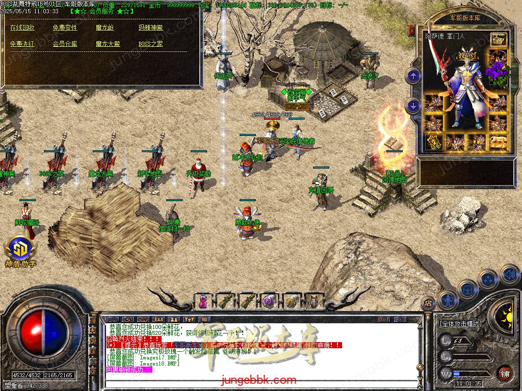 图片[59]-1.76-1.80特色BOSS乱舞特戒复古三职业端-智能假人-SD插件-天机老人_GOM引擎-688论坛