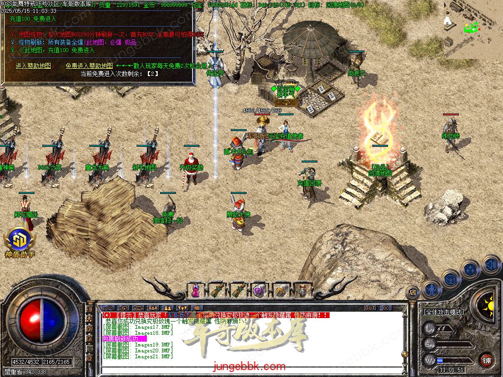 图片[49]-1.76-1.80特色BOSS乱舞特戒复古三职业端-智能假人-SD插件-天机老人_GOM引擎-688论坛