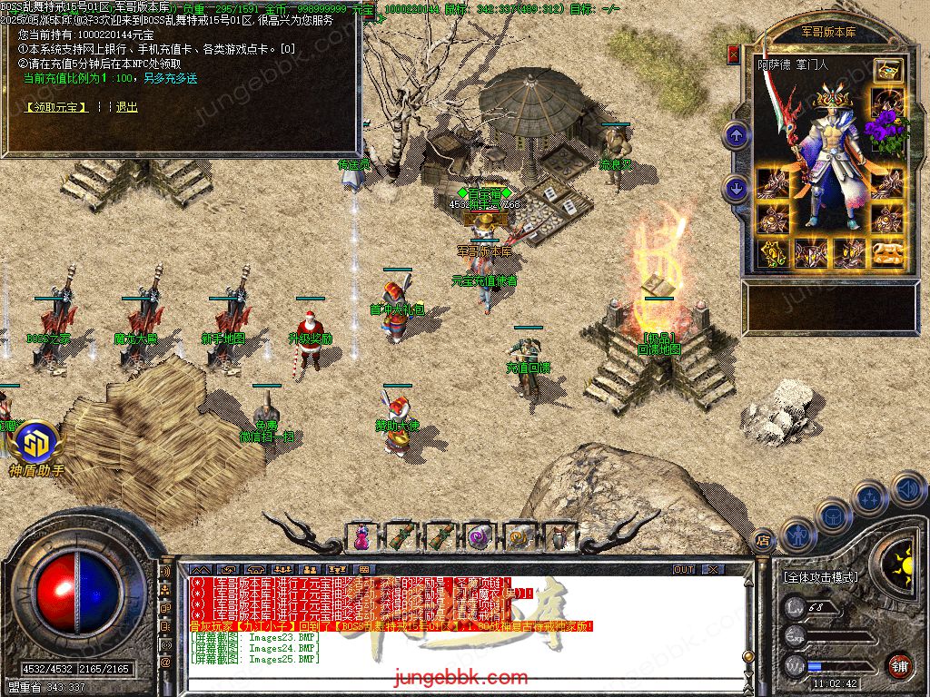 图片[50]-1.76-1.80特色BOSS乱舞特戒复古三职业端-智能假人-SD插件-天机老人_GOM引擎-688论坛