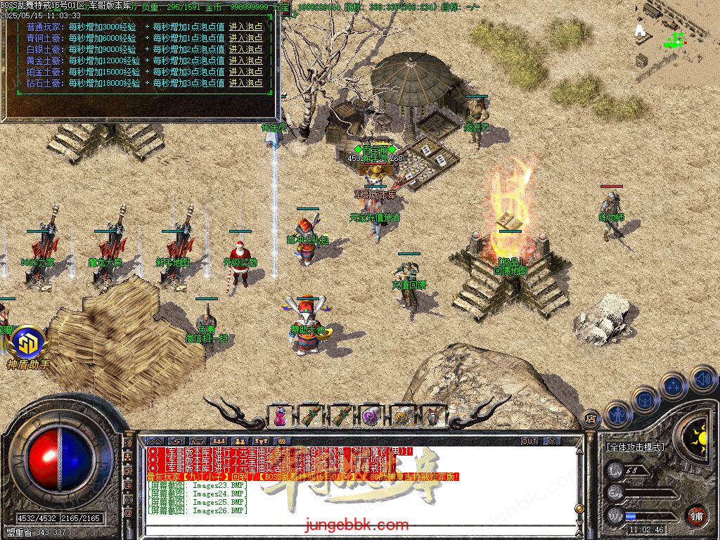 图片[67]-1.76-1.80特色BOSS乱舞特戒复古三职业端-智能假人-SD插件-天机老人_GOM引擎-688论坛