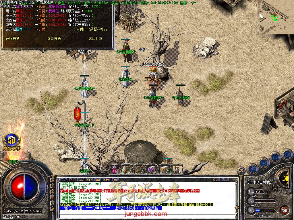 图片[51]-1.76-1.80特色BOSS乱舞特戒复古三职业端-智能假人-SD插件-天机老人_GOM引擎-688论坛