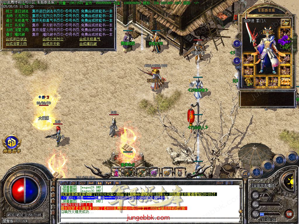 图片[3]-1.76-1.80特色BOSS乱舞特戒复古三职业端-智能假人-SD插件-天机老人_GOM引擎-688论坛