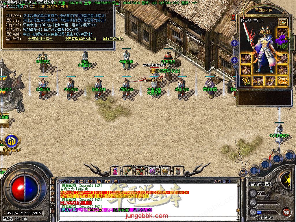 图片[7]-1.76-1.80特色BOSS乱舞特戒复古三职业端-智能假人-SD插件-天机老人_GOM引擎-688论坛