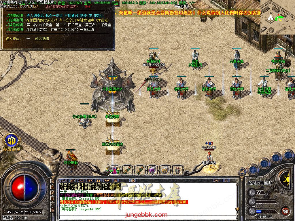 图片[13]-1.76-1.80特色BOSS乱舞特戒复古三职业端-智能假人-SD插件-天机老人_GOM引擎-688论坛