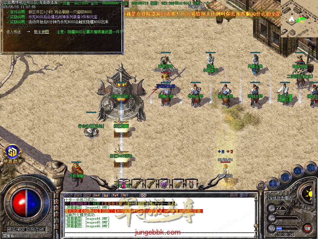 图片[15]-1.76-1.80特色BOSS乱舞特戒复古三职业端-智能假人-SD插件-天机老人_GOM引擎-688论坛