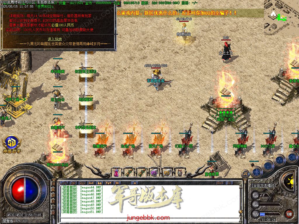 图片[19]-1.76-1.80特色BOSS乱舞特戒复古三职业端-智能假人-SD插件-天机老人_GOM引擎-688论坛