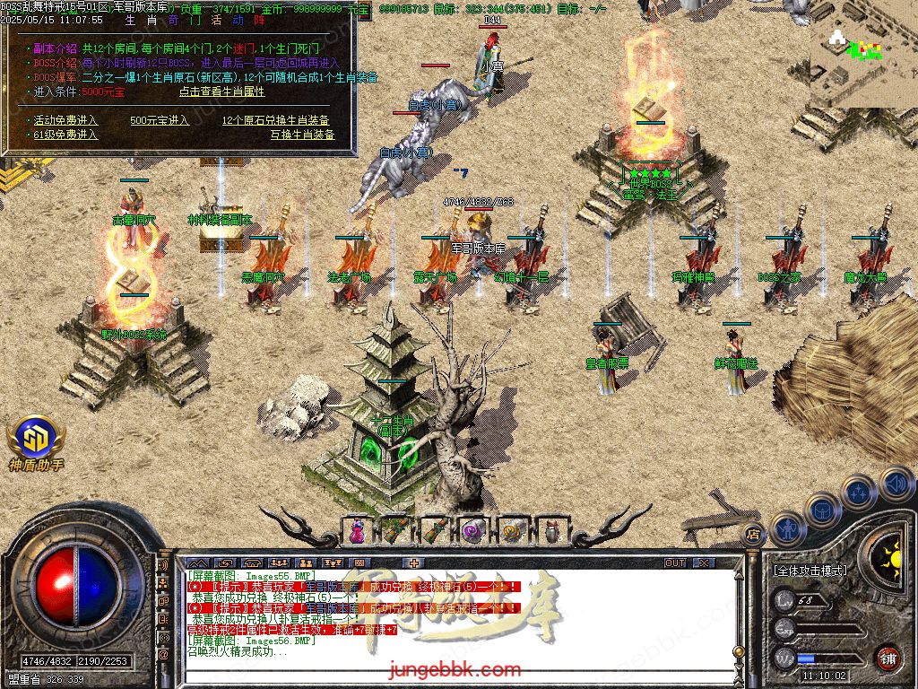 图片[22]-1.76-1.80特色BOSS乱舞特戒复古三职业端-智能假人-SD插件-天机老人_GOM引擎-688论坛