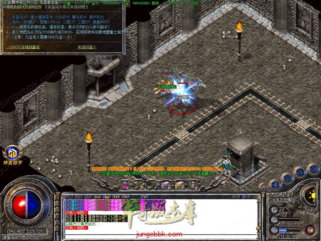 图片[26]-1.76-1.80特色BOSS乱舞特戒复古三职业端-智能假人-SD插件-天机老人_GOM引擎-688论坛