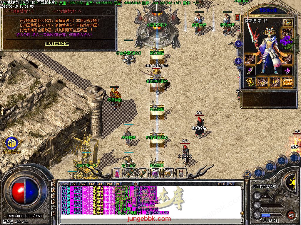 图片[29]-1.76-1.80特色BOSS乱舞特戒复古三职业端-智能假人-SD插件-天机老人_GOM引擎-688论坛