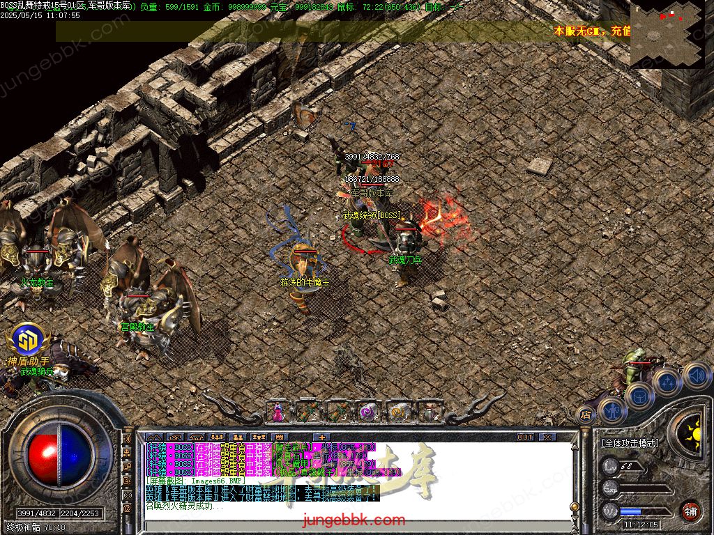 图片[30]-1.76-1.80特色BOSS乱舞特戒复古三职业端-智能假人-SD插件-天机老人_GOM引擎-688论坛