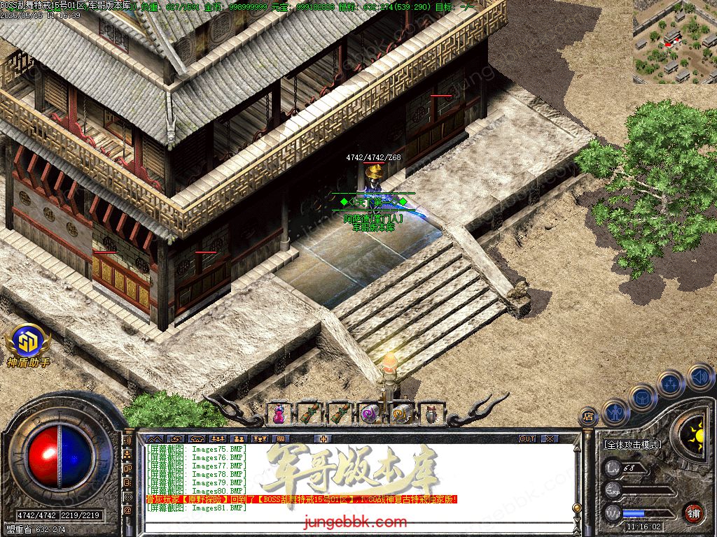 图片[42]-1.76-1.80特色BOSS乱舞特戒复古三职业端-智能假人-SD插件-天机老人_GOM引擎-688论坛