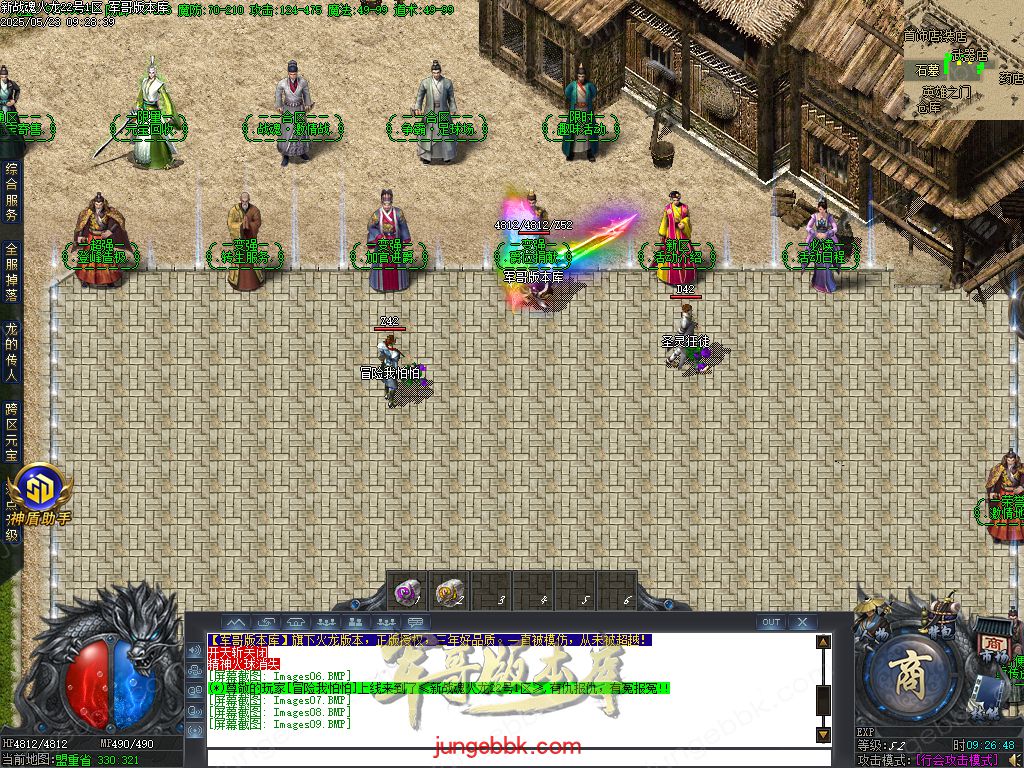 图片[39]-新战魂火龙公益三职业传奇服务端-带假人-SD插件-自动回收_GOM引擎-688论坛