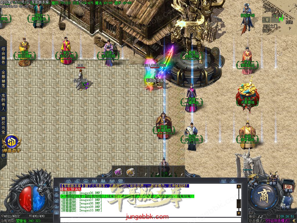 图片[40]-新战魂火龙公益三职业传奇服务端-带假人-SD插件-自动回收_GOM引擎-688论坛